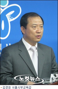 서울시 교육청 국제중 내년 개교 강행 배경은?