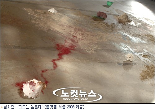 미술에서의 연극성 다룬 <플랫폼 서울 2008>