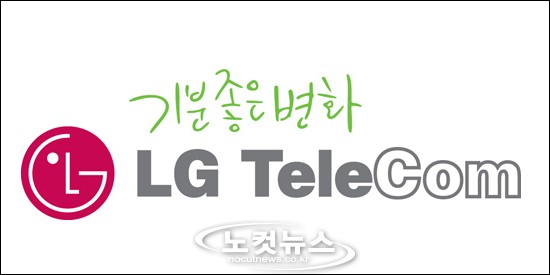LG텔레콤, 마케팅 비용 감소로 영업실적 개선