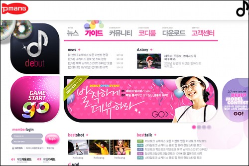패션댄스게임 데뷰 오늘부터 즐겨요