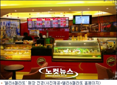 한곳에서 두가지 맛을 동시에…멀티매장 인기