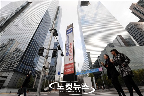 삼성전자, 서초동 시대 개막