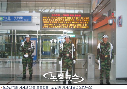 분단과 통일의 공존, 그 희망이 달린다