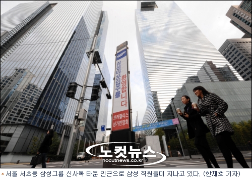 서초동 시대 열었지만 아직도 무거운 뉴 삼성