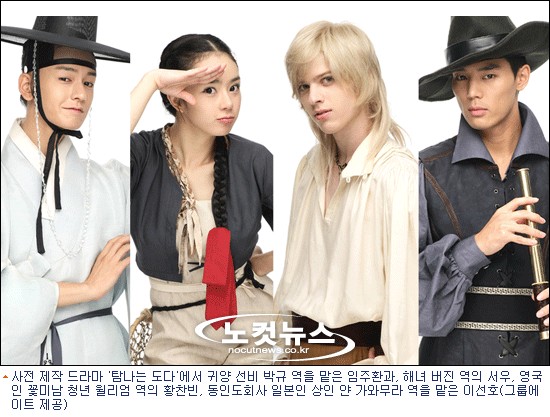 만화 원작 드라마 탐나는도다 캐스팅 완료…촬영 시작