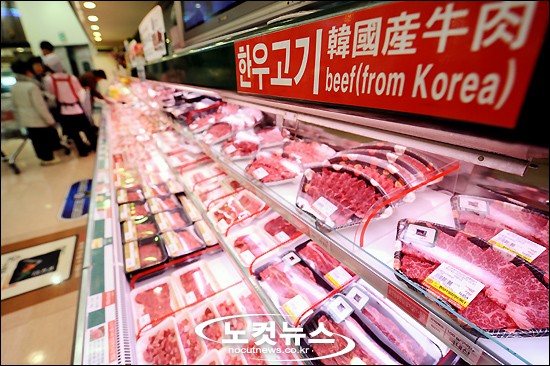 한산한 한우 매장