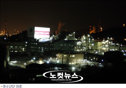 여수산단 석유화학 노조 상급단체 무더기 탈퇴 움직임