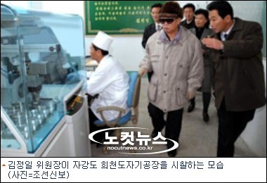 건강회복한 김정일, 국정 장악한 듯