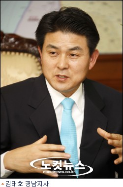 경남지사 도민이 느낄 수 있는 정책 추진