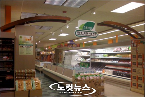 친환경 유기농 브랜드 초록마을, 美시장 첫 진출