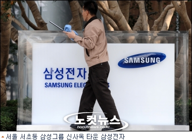삼성전자 쇼크 4분기 사상최초 9천4백억원 적자