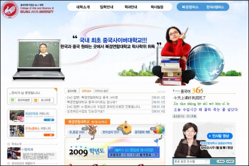 中학위 취득 국내 온라인 강좌로