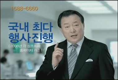 현대종합상조, 선진 장례문화 견인