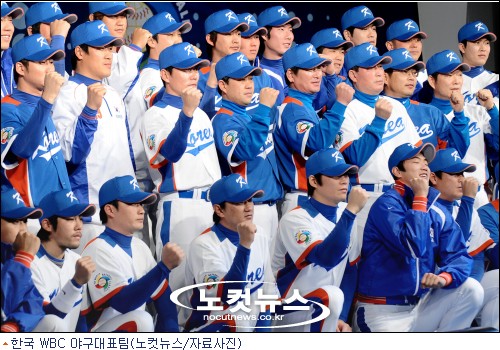 한국 야구 WBC 4강 좌절 관련자료 3