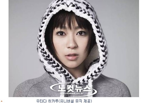 히카루