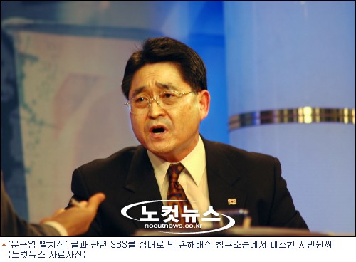 "ë¬¸ê·¼ìì ë¹¨ì¹ì° ìë" ì§ë§ì, SBSì ìë°°ì²­êµ¬ í¨ì