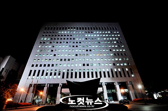 대검찰청의 밤