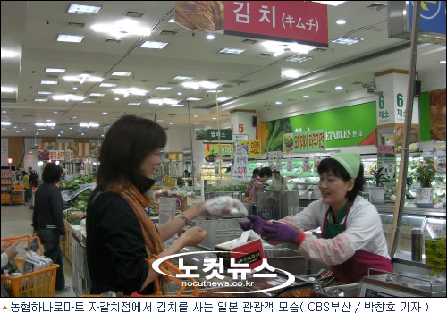 반갑다, 골든위크! 부산 호텔 · 유통업계 일본특수에 희색