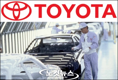 토요타 이젠 한국산 자동차 부품 사용하겠다