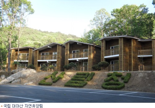 국립 대야산 자연휴양림 27일 개장