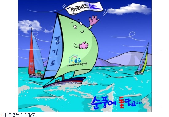 경기국제보트쇼 1등 브랜드 해양레저업체 참가