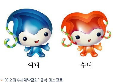 여수세박, 여니·수니 스토리텔링 공모