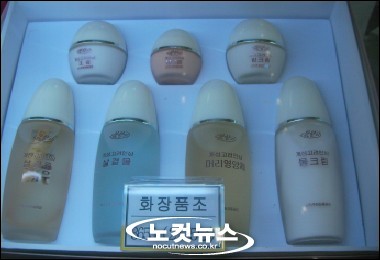 北 최고 인기 화장품은 봄향기