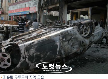 우루무치에는 두 개의 세계가 있다