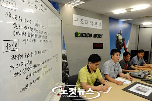 지연되는 구조작업