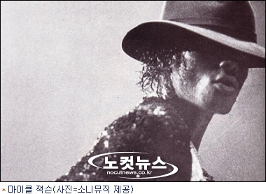 티엠지닷컴, 마이클 잭슨의 비공개 노래 공개
