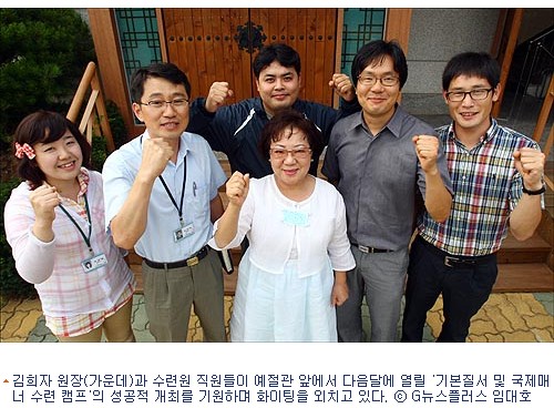경기도 청소년수련원 “별장같은 수련원이 기다립니다”