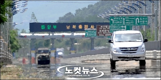 일렁이는 北 가는 길