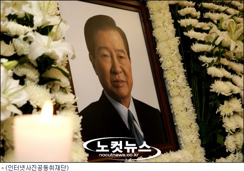 이희호 여사의 끝나지 않는 순애보(純愛譜)