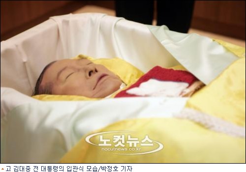 이희호 여사의 끝나지 않는 순애보(純愛譜)