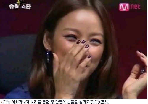 이효리 노래 듣다 눈물…여인천하 감동의 무대