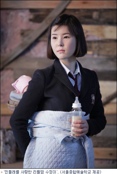 10대 미혼모의 독백 민들레를 사랑한 리틀맘 수정이