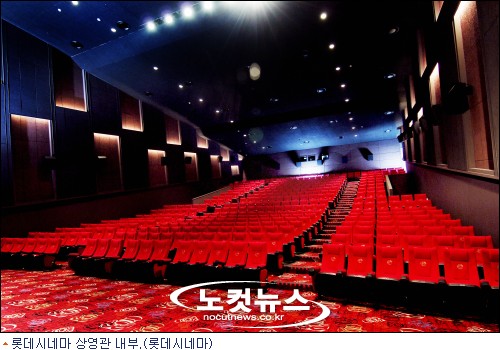 롯데시네마 용인관 개관, 전국 400개 스크린 보유