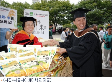 롯데홈쇼핑, 오휘 컨설턴트 모집 방송