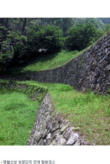 경주 명활산성, 보문단지 연계 탐방코스로