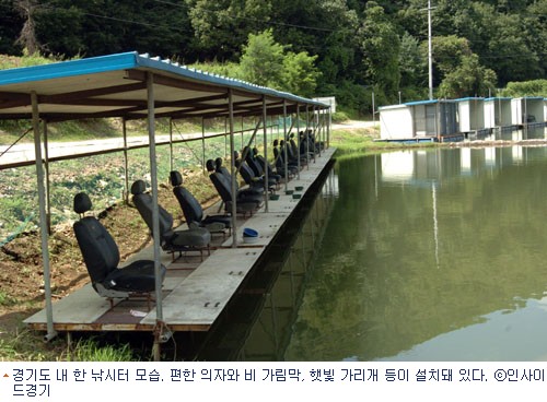 내 집 마당 절반이 개발제한구역?