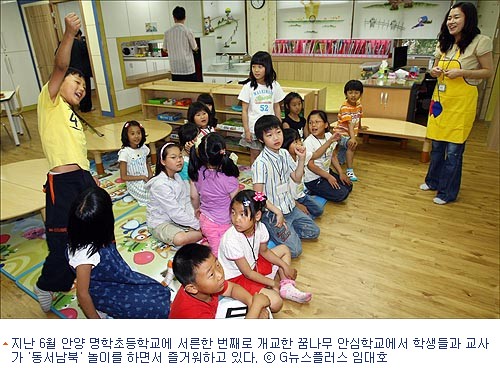 꿈나무 안심학교, 사교육비 부담 해소에 큰 힘