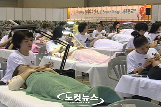 [영상]김문수 지사 뷰티산업, 경쟁력·고용효과 크다