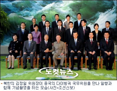 美 전문가 "6자회담 전 미·북·중 3자회담 가능성"