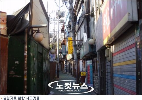 다 죽여놓고 뭘… 피맛골 원형보존 눈가리고 아웅격