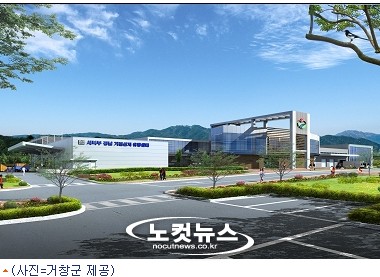 선별부터 출하까지… 거창에 사과 전용 유통시설 개장