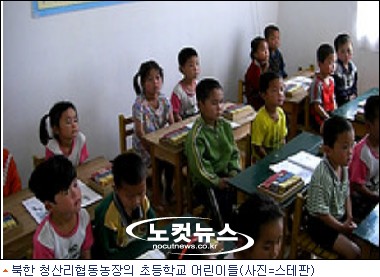 국제기구, 북한 주민 종합 표준조사 마쳐