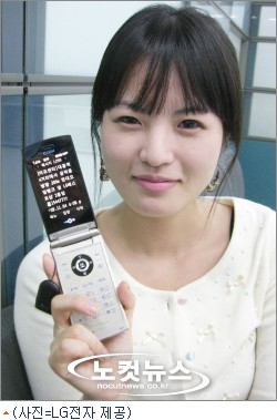 LG전자, 124개 서비스센터 문자로 알려준다