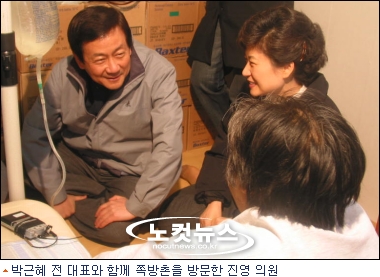 여의도에서 찾은 천사, 진 영 의원