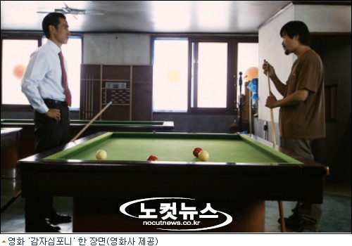 유오성, 고민 끝에 찾은 해답 절실하고 치열하게 또 스스로가 감동하게