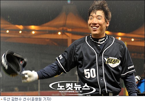 허이재 '야구선수' 김현수와 교제, '개그맨 좋아한다더니'